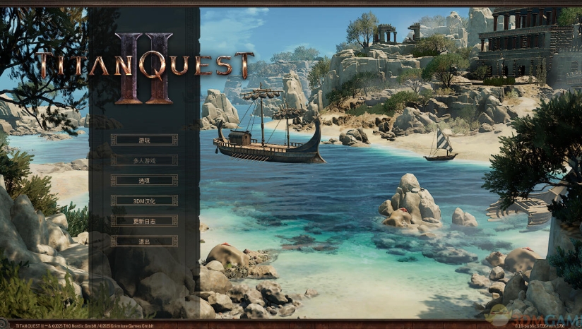 《泰坦之旅2》 3DM汉化组汉化补丁v2.0