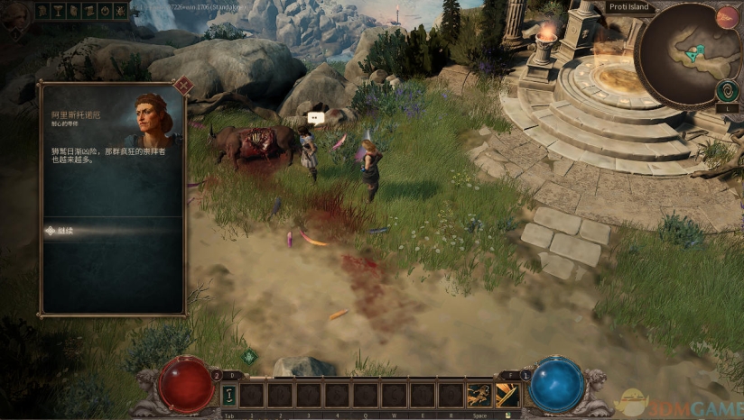 《泰坦之旅2》 3DM汉化组汉化补丁v2.0