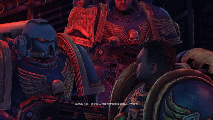 《战锤40K：星际战士》 大师打造版 3DM汉化组汉化补丁v1.0