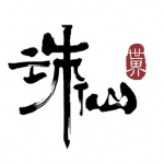 诛仙世界性能测试工具v1.0.1.1029