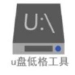 u盘低格工具v4.25