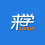 《来学网题库》官方版