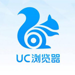 UC浏览器下载