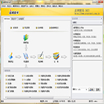 《启网财务软件》最新版