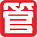《管家通办公用品管理软件》最新版