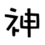 《大神时间同步器》最新版