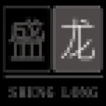 《盛龙在线出入库管理系统》最新版