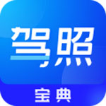 驾校通v3.2.0.0