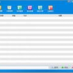 翠雨方工作备忘录