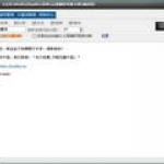 云里新闻采集大师