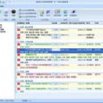 成功GTD时间管理