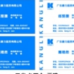 康力直销管理软件