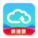 天翼云盘官方版