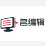名编辑电子杂志大师最新版
