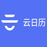 云日历