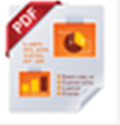 ASCOMP PDF Imager Professional Edition(PDF转图像工具)