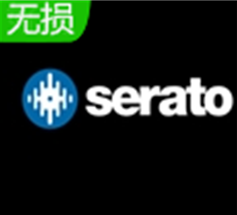 Serato DJ ProDJ(混音编辑工具)v2.5.7