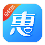 惠下单经销商版1.9.25