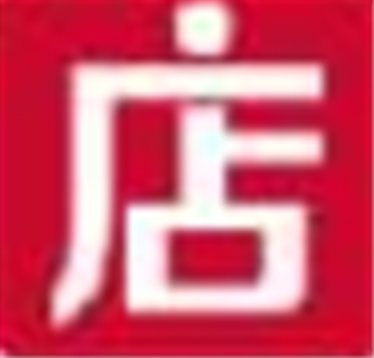 微店上货助手v5.7.9