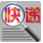 快递批量查询高手147.0