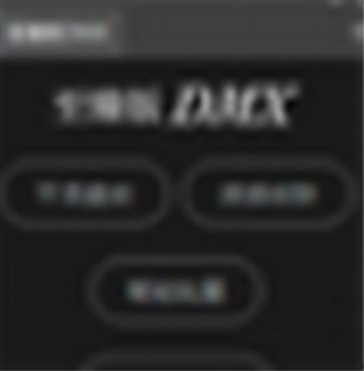 至臻版DMX(磨皮插件)v2022