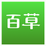 百草汽配进销存系统v4.9.49