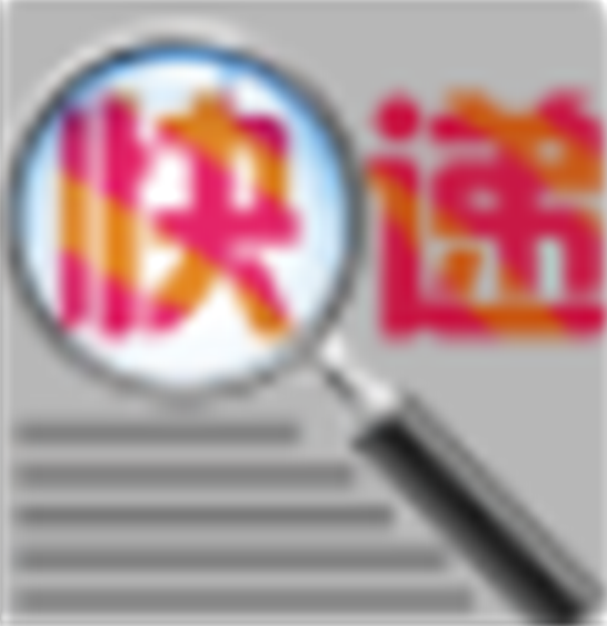 晨曦快递批量查询高手v148.0