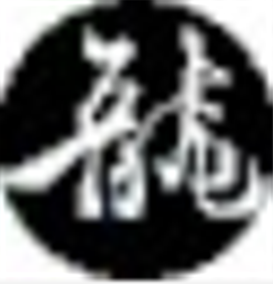 龙行InterDeal网络分销系统V2.0