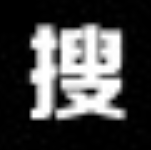 英乐淘宝排名搜索器v1.0.1.7