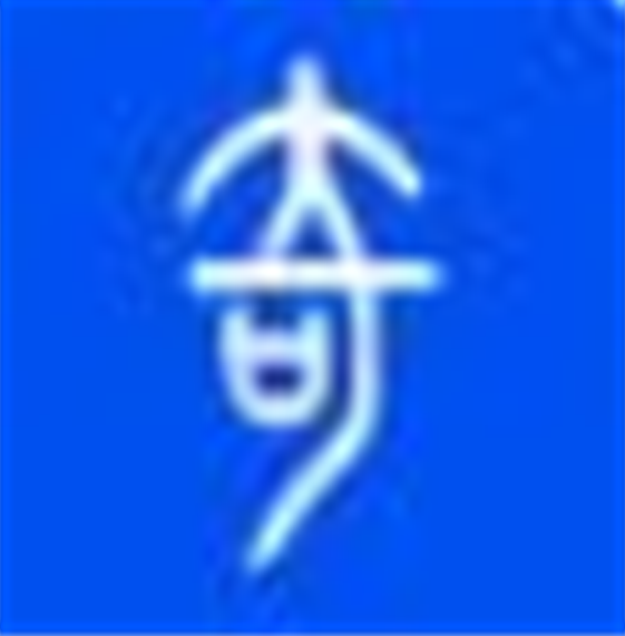 奇易qq空间相册批量下载器v5.77