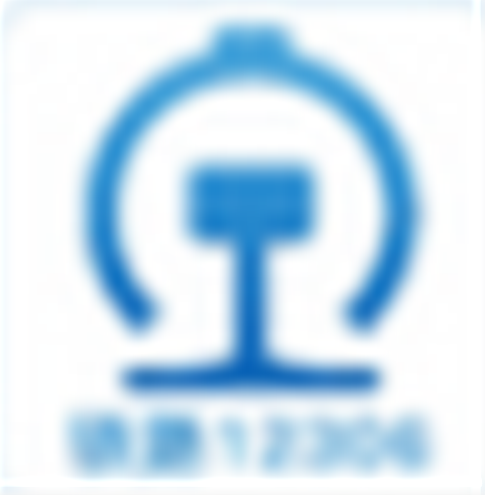 小龙抢票助手软件v1.1