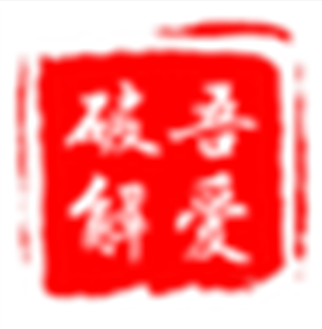 微信缓存清理工具v1.0