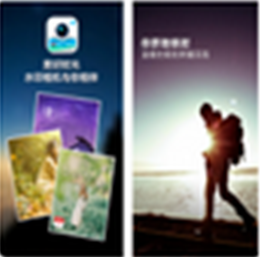 水印相机电脑版最新版v3.8.80.488