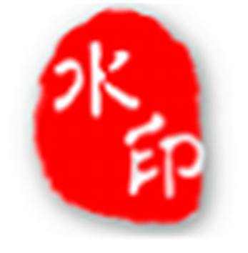 中格图片批量加水印软件最新版v6.0