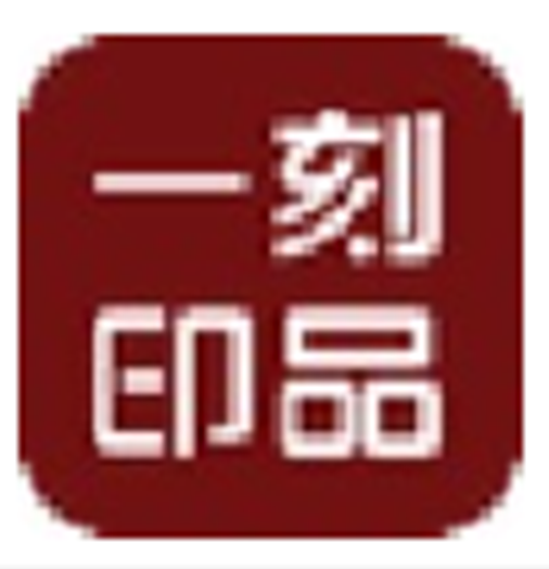 一刻印品自动调色工具官方版v2.4.6