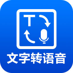 金舟文字转语音软件2.4.1