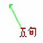 牛牛屏幕教鞭1.0