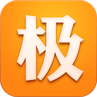 极品列车时刻表最新版