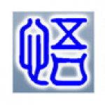 四五打印助手4.85