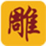 新格尔神雕软件2017