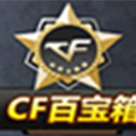 CF百宝箱v3.7