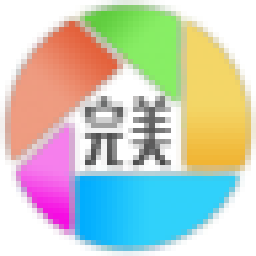 完美一键装机v2.2.6