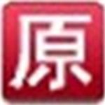 乐乐一键还原系统v2.0