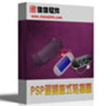 佳佳PSP视频格式转换器v12.6.5.0