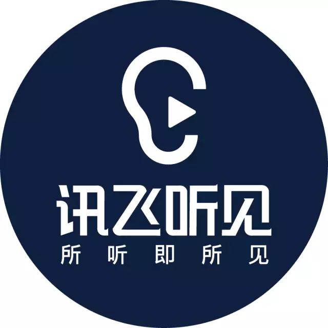 讯飞听见字幕1.15.13