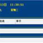 创易桌面提醒v3.0