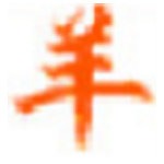 羊羊京东商品图片下载器v1.0