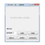 图片旋转小工具v1.0