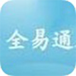 全易通人事管理系统v9.1