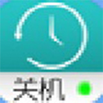 定时挂机助手v1.5